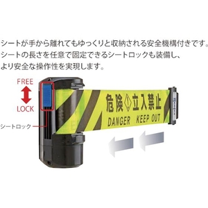 中発販売 自動巻きバリアリールLongスタンド屋外対応2本 関係者以外立入禁止70601260.2 FC733GW-7595000-イメージ3