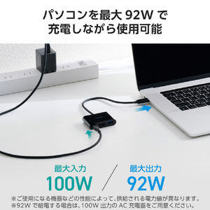エレコム 3in1ドッキングステーション(5Gbps/4K60Hz) ブラック DST-030BPBK-イメージ5