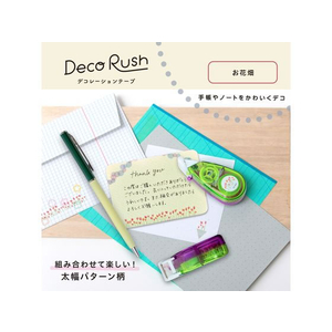 プラス デコラッシュ 太幅 10mm お花畑 DC-080-11 FCU7554-51-914DC-080-11-イメージ3