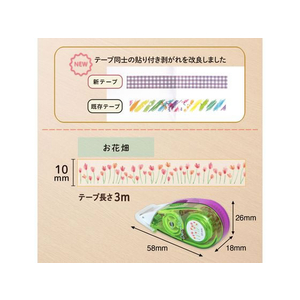 プラス デコラッシュ 太幅 10mm お花畑 DC-080-11 FCU7554-51-914DC-080-11-イメージ4