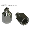 KURITA/ステンレスグリースニップル用アダプタ M6×1.0 GN-AD1S FC979YX-5568773