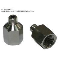 KURITA/ステンレスグリースニップル用アダプタ M6×1.0 GN-AD1S FC979YX-5568773
