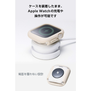 エレコム Apple Watch 40mm用フルカバーケース/TOUGH SLIM LITE/プレミアムガラス ベージュ AW-25EFCTSLBE-イメージ7
