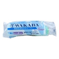 大塚刷毛 NEW WAKABA 4S-WAC 8ミリ スモール 1434350004