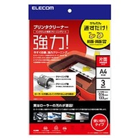 エレコム プリンタクリーニングシート(A4サイズ3枚入り) CKPRA43