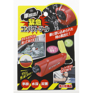 コジット 車脱出!緊急コンパクトツール ｸﾙﾏﾀﾞﾂｼﾕﾂｷﾝｷﾕｳｺﾝﾊﾟｸﾄﾂ-ﾙ-イメージ1