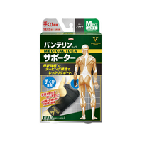 興和 バンテリンコーワサポーター 手くび専用 ブラック ふつうM FC16333