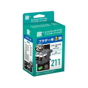 エコリカ ブラザー用リサイクルインクカートリッジ2個パック LC211BK-2PK FCM1500-ECI-BR211B-2P-イメージ1