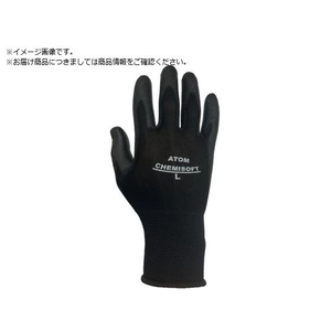 アトム 作業用手袋 ケミソフト業務用ブラック Lサイズ 3双入 -L FC634UK-6781570-イメージ1