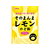 ライオン菓子 そのまんまレモンのど飴 73g FCJ716N-イメージ1