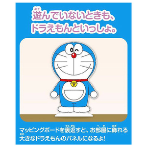 エディオンネットショップ タカラトミー ｲﾂｼﾖﾆｱｿﾎﾞﾄﾞﾗｴﾓﾝﾌｼｷﾞﾋﾞｼﾞﾖﾝ いっしょにあそぼう ドラえもんふしぎビジョン