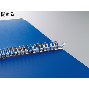 コクヨ リングファイル ボード表紙 A4タテ 30穴 内径17mm 青 F804555-ﾌ-470B-イメージ4