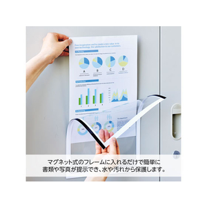 リヒトラブ マグネットフレーム A4 白 FCK1464-A9100-イメージ2