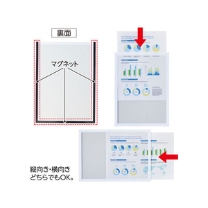 リヒトラブ マグネットフレーム A4 白 FCK1464-A9100-イメージ3
