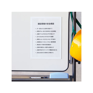 リヒトラブ マグネットフレーム A4 白 FCK1464-A9100-イメージ5