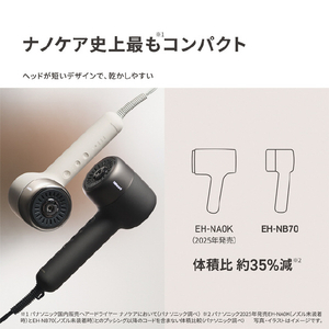 パナソニック ヘアードライアー ナノケア アンバーブラック EH-NB70-K-イメージ11