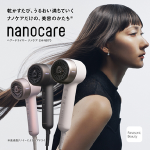パナソニック ヘアードライアー ナノケア アンバーブラック EH-NB70-K-イメージ2