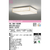 オーデリック ～10畳用 LEDシーリングライト OL291023R-イメージ2