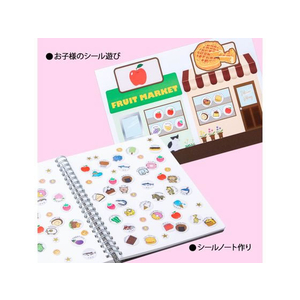 オキナ パリオシール フルーツ りんご 48片×5枚 PS1160 FC697PK-PS1160-イメージ3