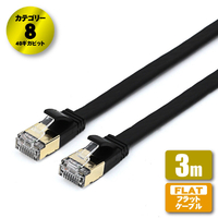 Lan フラット ケーブル Cat 8 3M JTT JTLAN8-F30BK Cat8 フラットLANケーブル 3m ブラック|エディオン