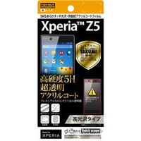 レイアウト 高光沢タイプ/5Hなめらかタッチ光沢・防指紋アクリルコートフィルム 1枚入 Xperia Z5用 RT-RXPH1FT/O1