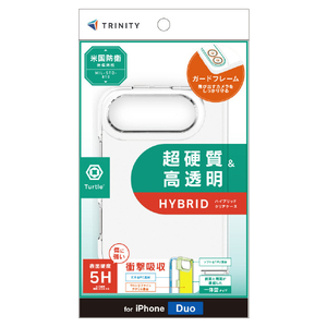 トリニティ iPhone Duo用 [Turtle] ハイブリッドケース クリア TR-IP26F-TT-CL-イメージ1