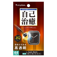 トリニティ Apple Watch 44mm SE 3 / SE 2 / SE / 6 / 5 / 4用衝撃吸収 全画面保護自己治癒フィルム 光沢 TR-AW2544-PTB1-SKFRC