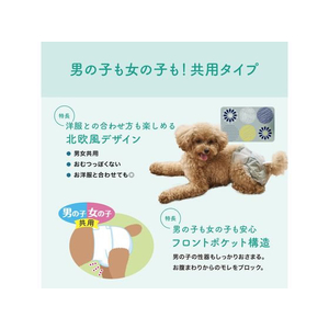 大王製紙 キミおもい リラックスウェア M 34枚 FC673NW-イメージ4