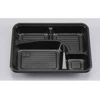 シーピー化成 弁当容器 Z-253-1(B) BS黒 本体 100枚 FCG417V-00738149