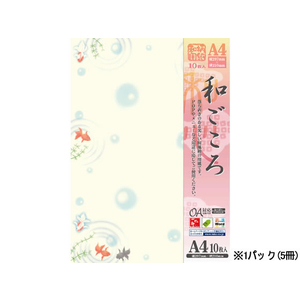 タカ印 和柄用紙 和ごころ 金魚 A4 10枚×5冊 F128775-4-1021-イメージ1