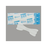 アイリスオーヤマ 鼻腔拡張テープ 透明 50枚入 FCN8075-BKT-50T