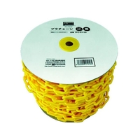 トラスコ中山 プラチェーン 6MM×50M 黄 イエロー- FC733HH-4163141