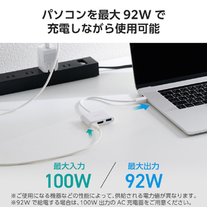 エレコム 3in1ドッキングステーション(5Gbps/4K60Hz) ホワイト DST-030BPWH-イメージ5