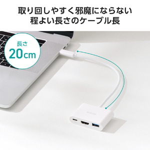 エレコム 3in1ドッキングステーション(5Gbps/4K60Hz) ホワイト DST-030BPWH-イメージ8