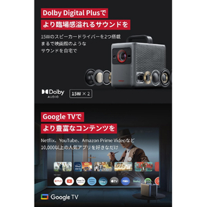 Anker Anker Nebula Cosmos 4K SE Black D2342511-イメージ6
