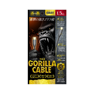 トリニティ Gorillaケーブル C to C 60W(150cm) スペースグレー TR-CACC15-GOSG-イメージ1
