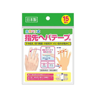 ミノウラ カサハラ式 指先へバテープ (15枚入) FCT6541