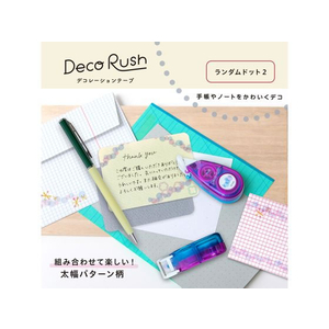 プラス デコラッシュ 太幅 10mm ランダムドット2 DC-080-12 FCU7555-51-915DC-080-12-イメージ3