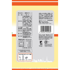ジェーシーシー お買得気分 動物ヨーチ FCE393A-イメージ2