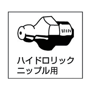 トラスコ中山 ハンドルブリケーター 20L FC980DU-1265377-イメージ2