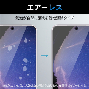 エレコム Galaxy S23用ガラスフィルム 高透明 PM-G231FLGGS-イメージ2