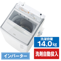AQUA 14．0kgインバーター全自動洗濯機 VPシリーズ ホワイト AQW-VP14A(W)