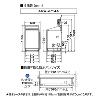 AQUA AQW-VP14A(W) 14．0kgインバーター全自動洗濯機 VPシリーズ