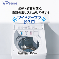 AQUA AQW-VP14A(W) 14．0kgインバーター全自動洗濯機 VPシリーズ