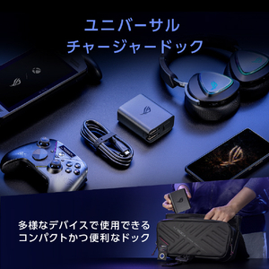 ASUS ROG 100W Gaming Charger Dock ブラック ROG_100W_CHARGERDOCK-イメージ12