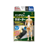 興和 バンテリンコーワサポーター 手くび専用 ブラック 大きめL FC16334
