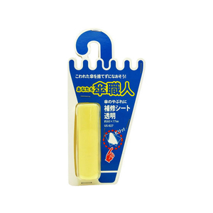 WAKI(和気産業) 補修シート 透明 60×77mm FC22135-US-027-イメージ1