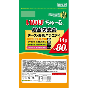 いなば ちゅーる 総合栄養食 チーズ・野菜バラエティ 14g×80P FCE489R-イメージ2