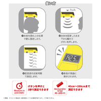 ハシートップイン ﾃﾞｼﾞﾀﾙｼﾝﾁﾖｳｹｲﾊﾞｽﾄﾐｶ デジタル身長計 (バス/トミカ