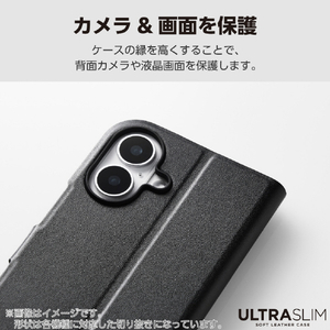 エレコム らくらくスマートフォン (F-53E)用ソフトレザーケース 薄型 磁石付 ブラック PM-F244PLFUBK-イメージ6
